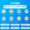 「スケジュール管理のお悩みをサイボウズOfficeで解決！」