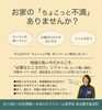 お待ちしてます！「めずらしい【リフォーム見学会】やってます！」