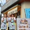 赤字覚悟で始めた『たき火炉端 雨やどり』のランチ【千歳市幸町】
