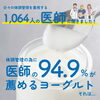 「簡単ケアで免疫力アップ↑!?　風邪をひかない身体づくり🤧」