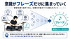 「ドラム練習で「ゾーン」に入るとは？5分のつもりが1時間経っていた集中状態」