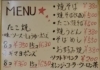 たこ焼、焼きそば「一度食べたら病みつきになること間違いなし！！　長尾店」