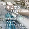 「お久しぶりの ❤Hirata NEWS 2020❤」