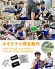 職場体験学習（オリジナル商品製作）「中学生2名が職場体験に来てくれました！」