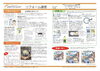 「広報誌「白石工務店たより5月号」のお知らせ📣」