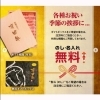 「大切な方への贈り物に！【お歳暮／EMO牛／有田牧畜産業／有田牛】」