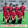 TSRサッカー部の選手がコーチです「西葛西で学生が教えるサッカースクール！CULB-TSRサッカースクール体験会随時実施中！」