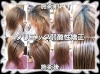 傷んだ方にはクリニック弱酸性縮毛矯正がおすすめ♪「✨乾かすだけで思わず触りたくなる様な、さらさらツヤツヤの輝くストレートヘアが半永久的に持続する」