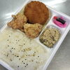 カラアゲ•メンチカツ弁当