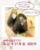 女将の気まぐれおむすび弁当「【今週のお弁当のご紹介🌻🌞🌻】」