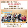 「企業連携ぷちゼミ　inしゅくばい児童館」