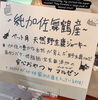 「MONにマルゼンのペット用ジャーキーが来ました🐾！」