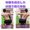 背骨の動き「豊平区にあるダイエットとリハビリに強いパーソナルトレーニングジム『理学療法士による背骨の評価』」