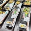 Get it. Eat it. Love it.「【雨の日も元気に営業中！】今日のご飯は「カツ丼」に決まり？旬の菜の花も届いています🌸」