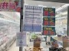 「地域密着68年の営業に幕。柴又・全日食チェーン『きくや』店舗さん惜しまれつつ閉店。只今感謝の閉店売り尽くしセール開催中！2022年7月」