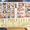 名物・一品料理・お食事一覧
