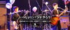 ONTEKU音楽教室（オンテク音楽教室）