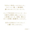 8月もよろしくお願いします♡「7月もご来店いただきまして、誠にありがとうございました😊❤️【宮崎市 LIHI 脳洗浄 筋膜リリース よもぎ蒸し 肌育エステ】」