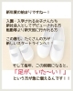 足環境も変わる季節！「【新生活】生活が変われば足も変わる⁈」