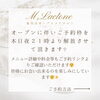 「皆様に大切なご報告です☺️🍀✨」