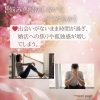 悩みを開設しないとどうなるか「出会いが少ない　PART1」