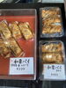 和栗パイ「和栗パイ（＾∇＾）お待たせ致しました！」