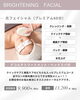 「「内側から弾む！ハリ・ツヤを取り戻す美肌ケア✨」【宮崎市 lihi】」