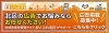 まいぷれ北区　掲載に関するお問い合わせ