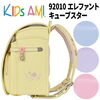 エレファントキューブスター