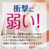 衝撃に弱い「珪藻土の弱点」