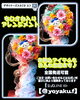 「ちいかわ入りアレンジメント〜お誕生日お祝いの枯れないお花〜【福山駅近くのおしゃれな花屋】」