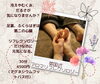 一番お手頃価格のメニューだけど効果は凄い！英国式「5月のおすすめメニューです。ランキングで人気だったメニューをあげています！「お楽しみセット」一番お手頃価格なメニュー「アロマリフレクソロジー」シンプルだけど実は凄いんです！」
