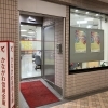 かながわ信用金庫