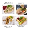 イタリア料理 ボンパスト テイクアウトができるお店特集 まいぷれ 朝霞 志木 新座 和光