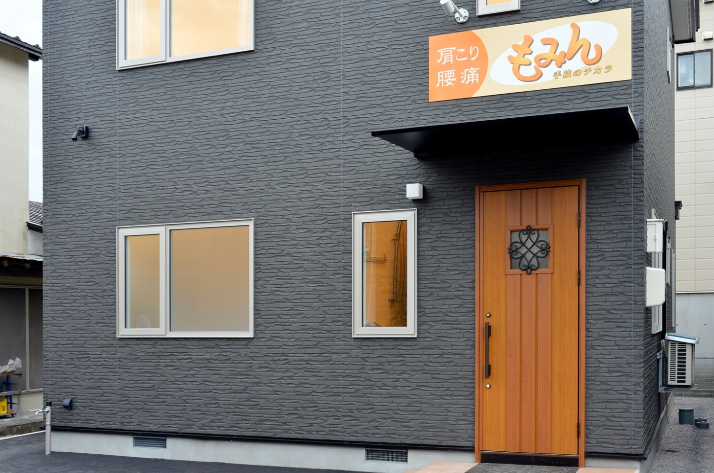 函館 北斗市 七飯町で肩こり対策におすすめのお店 まいぷれ 函館 函館 北斗市 七飯町で肩こり対策におすすめのお店 まいぷれ 函館