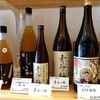 「ゴールデンウィークのお知らせです！【京都向日市・野村龍酒店】」