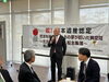 「日本遺産「北前船寄港地・船主集落」認定記念式典が開催されました。」