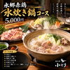 「焼き鳥はサブではなく主役。一本一本が一品料理として輝く手仕事の串をお届けします」