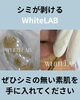 「シミケア後のお肌をいたわるために◎紫外線対策と保湿で整えるアフターケアのポイント♪」