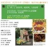 タコライス ハウス レトルトごちレピタコライス 130g｜ベイシアネット