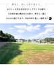 「川棚町にドッグラン🐶キャンプ場⛺建設予定！【長崎／上山建設】」