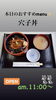 「1月26日火曜日、今日のクイズ!!『日本で消費量が多いのは鶏肉・豚肉どっち？』本日のおすすめmenu✨穴子丼……1200円です。漁協の食堂でお魚ランチはいかがでしょうか？」
