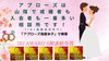 「５期連続受賞！」