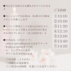「＊　3/17-3/23 守護天使のメッセージ　/  イベント出店のお知らせ」