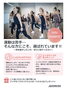 運動苦手な方でも心配しないでOK「明日からキャンペーンスタートします▶️体験予約受付中です💁🏻‍♀️中里・相浦ICより🚗1分」