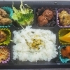 〖 いろいろ弁当 〗