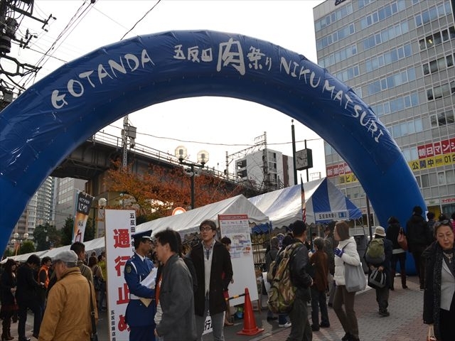2012年も「五反田肉祭り」の季節がやってきました。福島牛1000食分を無料で大盤振る舞い！