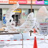 ❺準優秀賞・すすきのアイスワールド実行委員長賞　「鯉魚(りぎょ)」「2026さっぽろ雪まつり、氷彫刻コンクール結果」