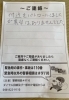 夜中のパトロール、ありがたいですよね。「年末に近付き、防犯対策にも目を向けましょう！」