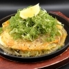 ネギ塩レモン焼き